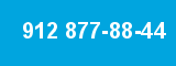 912 877-88-44 912 877-88-44